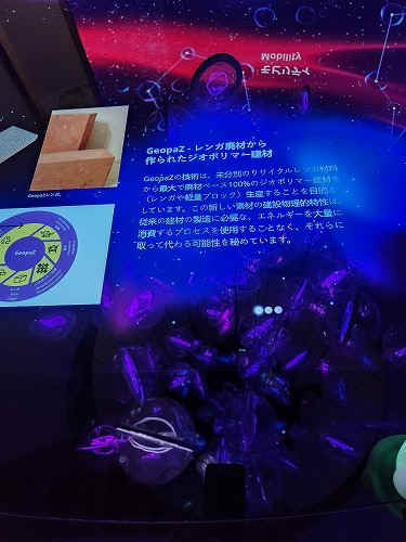 20250611_113824.jpg (62233 oCg)