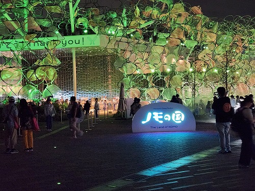 20251010_183419.jpg (112995 バイト)
