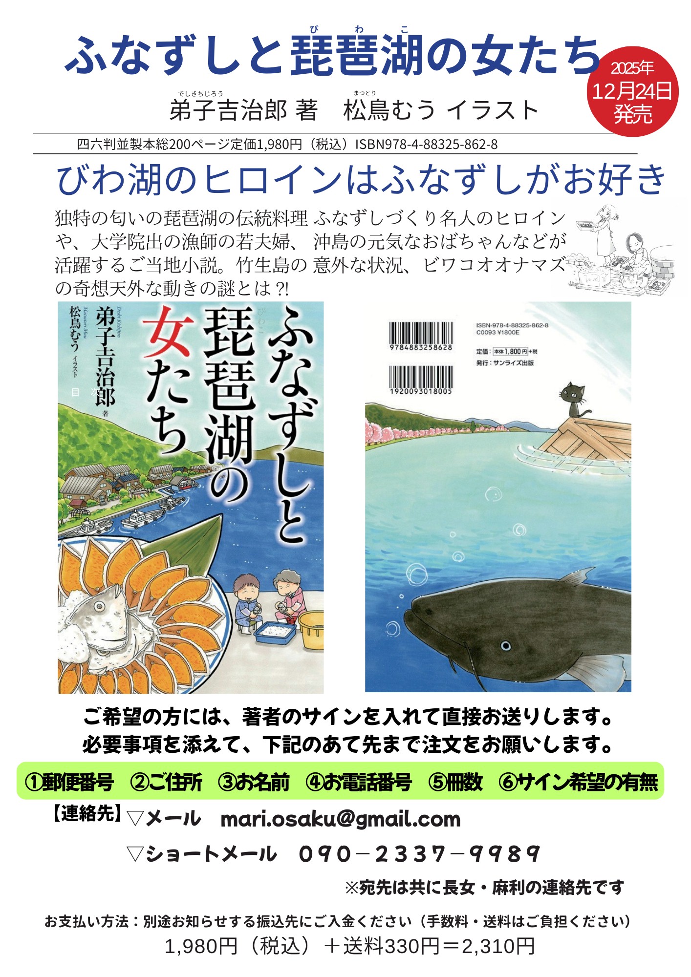 kato.jpg (645605 �o�C�g)